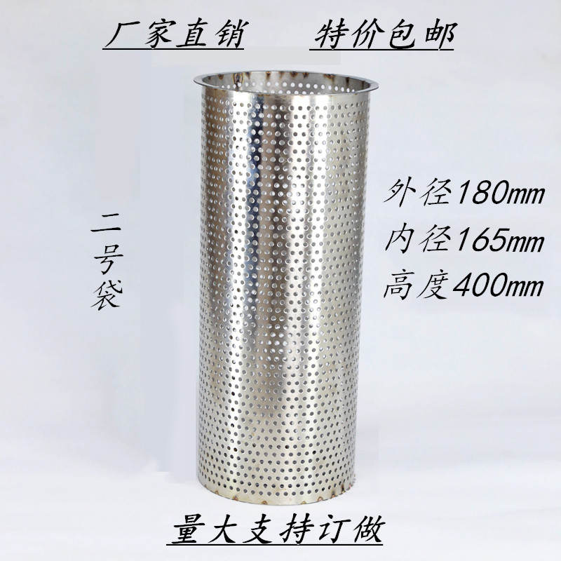 不锈钢滤筒袋式过滤器工业滤篮支撑网篮圆筒冲孔精密柴油过滤包邮
