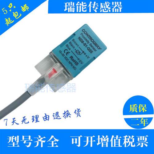 接近开关ND8-S1-Q35 S2 S3 S4防水传感器DF-AD-611-C1735/C1717