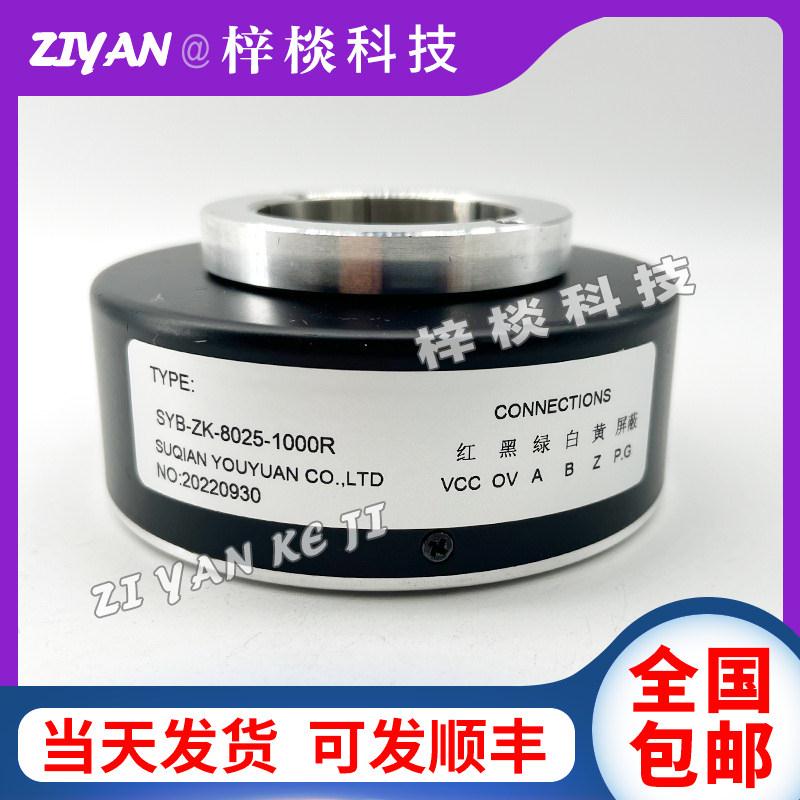 SYB-ZK-8025-1R电梯电机