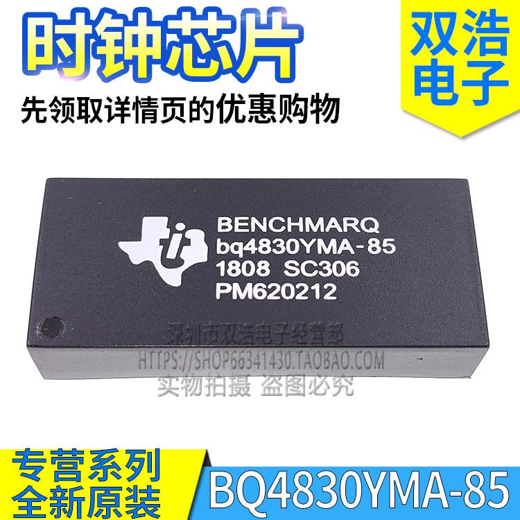 BQ4830MAY-857时钟芯片
