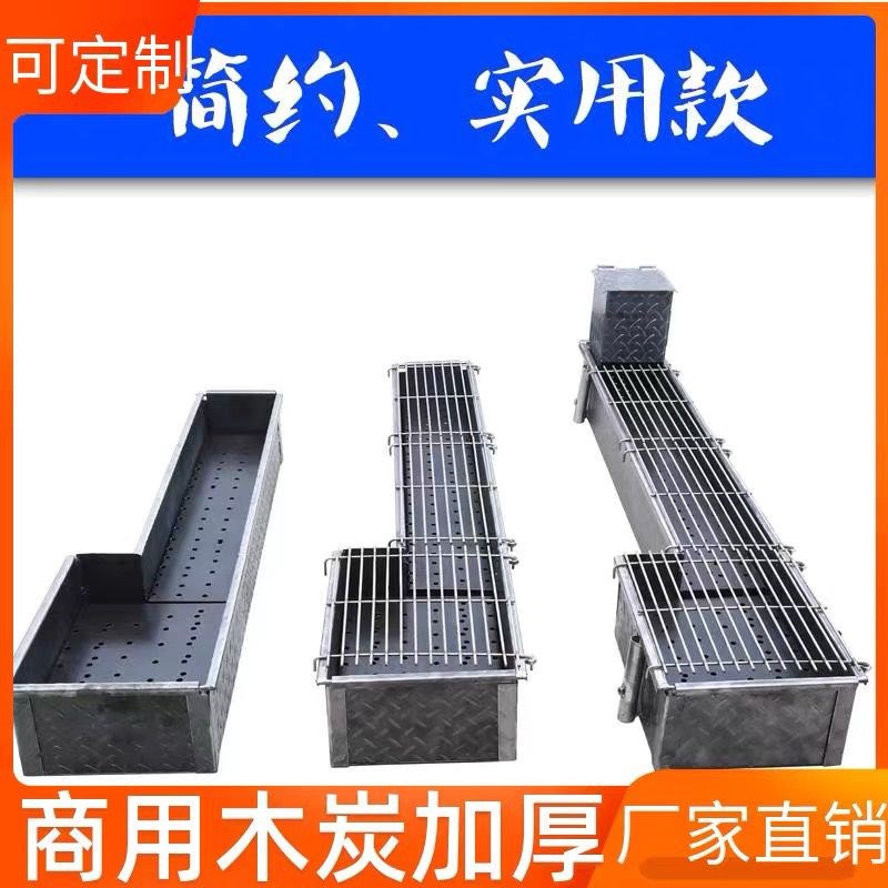 德国进口商用摆摊烧烤炉户外木炭烧烤架便携加厚大号烤鱼烤肉架子