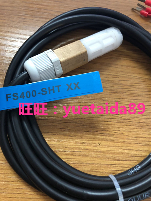 SHT31-ARP防高湿防水耐高温温湿度传感器模拟量电压输出 厂家直销