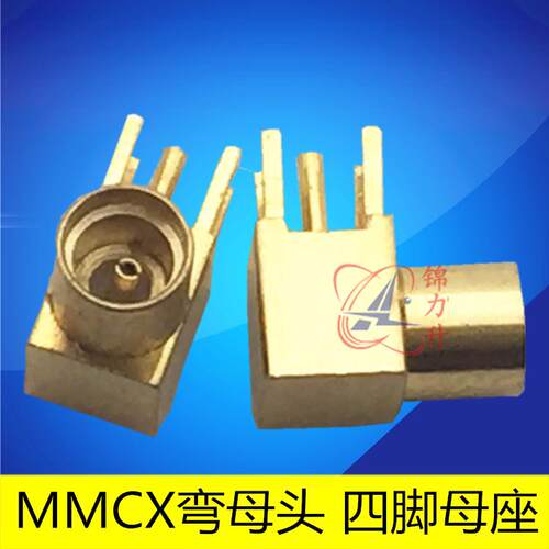 RF射频同轴连接器MMCX-KW