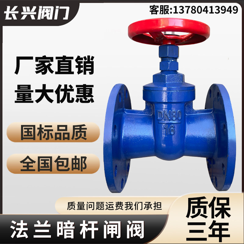 新型中部丝扣闸阀门法兰暗杆闸阀球墨铸铁闸板阀门DN25 40 50 80