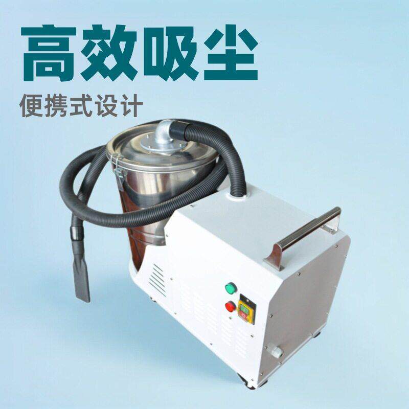 工移动集尘器小型移动削吸尘器吸尘吸物吸铁业废料除尘器强力