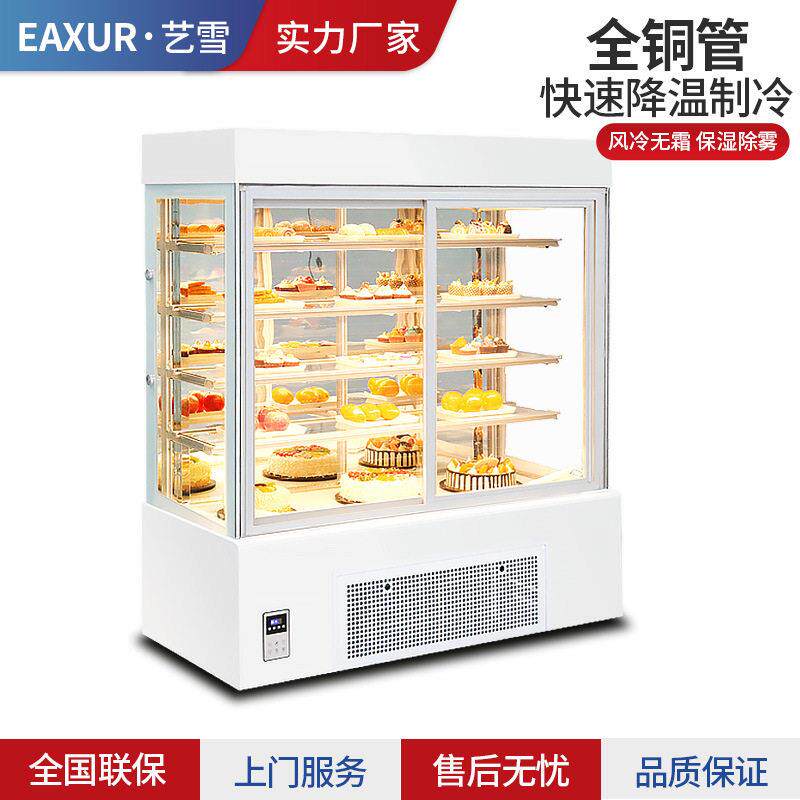 艺雪蛋糕柜立式前开门西点柜冷藏柜甜品保鲜柜直角寿司饮料展示柜