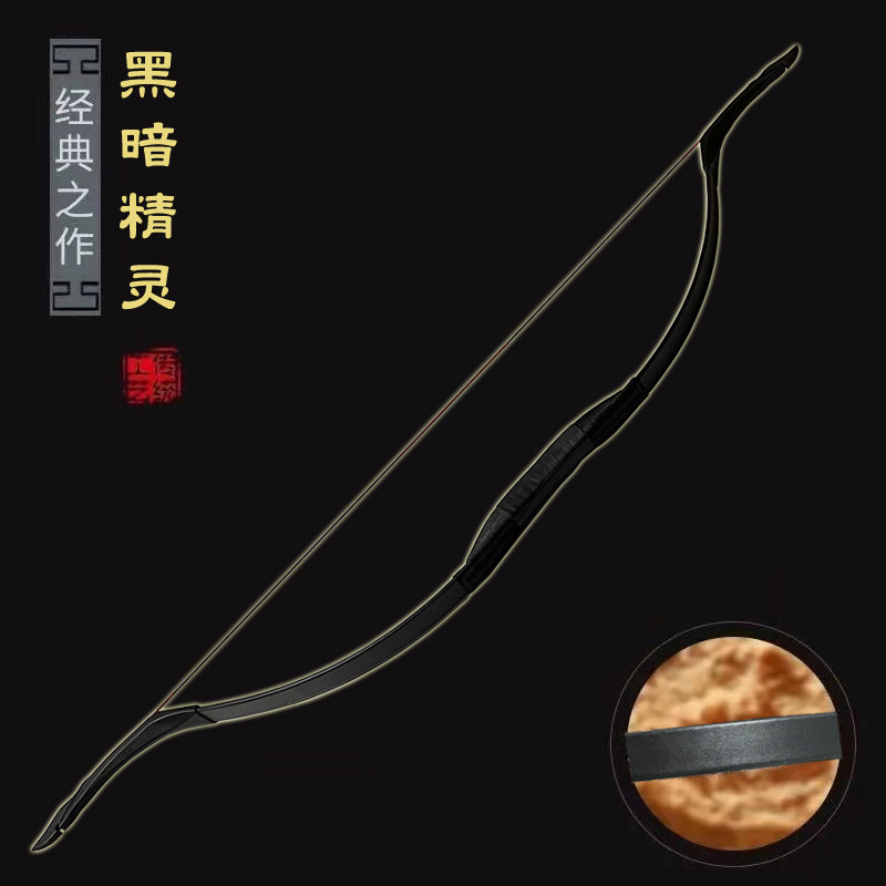 景点专用器材反曲运动套装弓箭