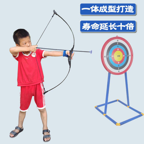 儿童小孩弓箭玩具套装一体成型