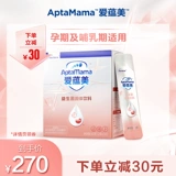 Aimi mei mom probiotics salmonic lactobacilla props2 беременность грудное вскарм