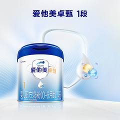 爱他美卓甄1段婴儿配方奶粉300g*1小罐0-6个月一段小罐新生儿
