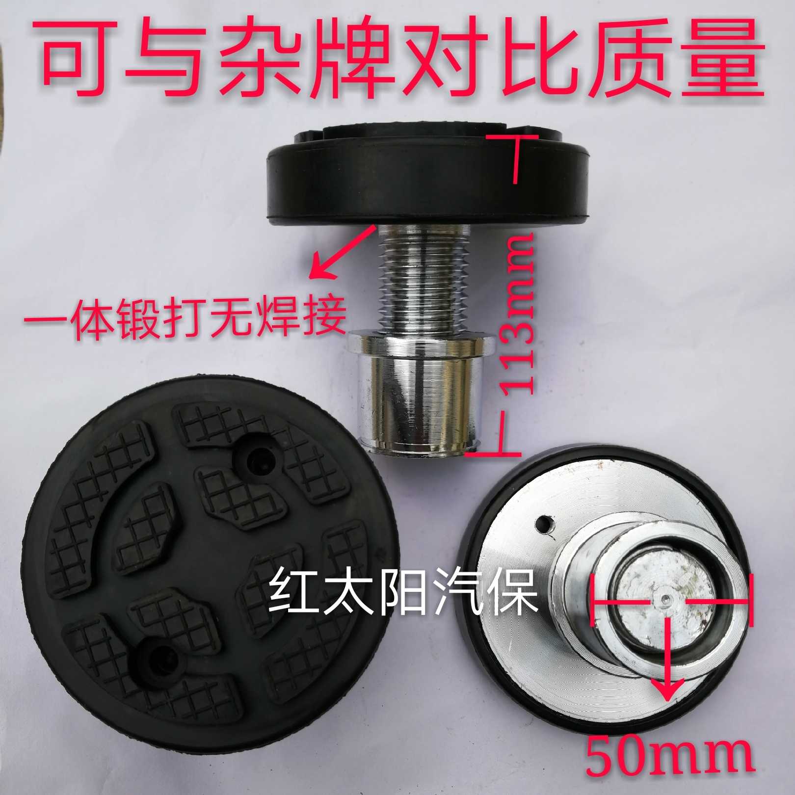汽车升降机元征托盘上海元征举升机专用托盘原厂质保包邮图片