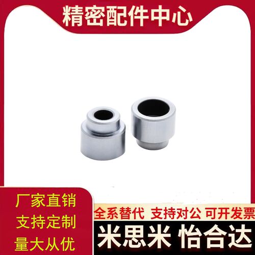 引导式定位销YCP01/02/03/04/05-D6-8-10-12-16 20大头锥角替代