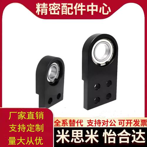 单轴承立式带座轴承BHC61-6000/6004/6204/6900ZZ-h20/25/30替代