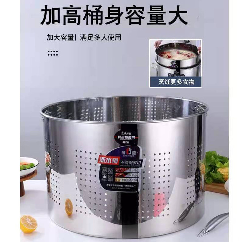 不锈钢消毒桶漏桶油炸桶沥水桶过虑器手提桶多功能 不锈钢漏桶