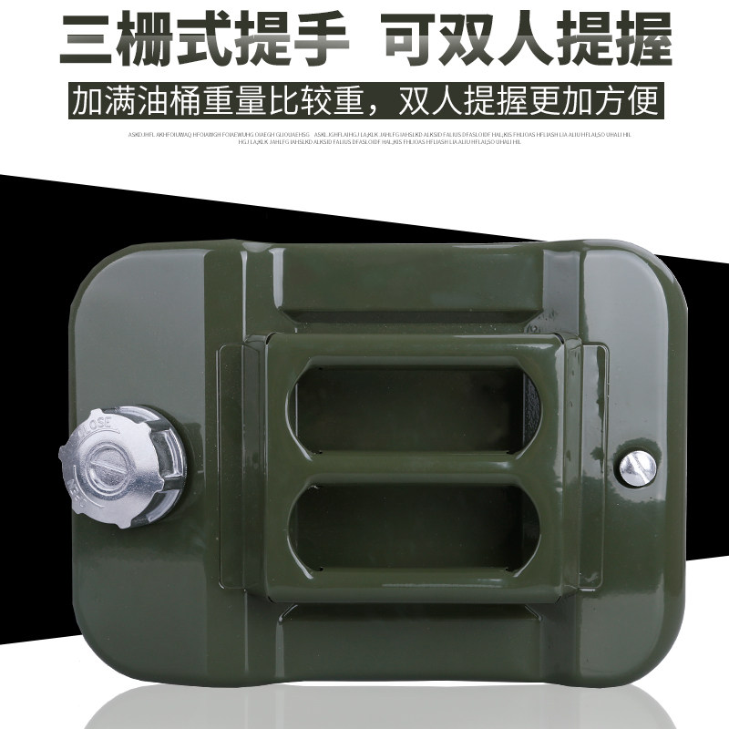 加厚铁油桶汽油桶30升20升10升5L加油桶柴油壶铁桶汽车备用油箱