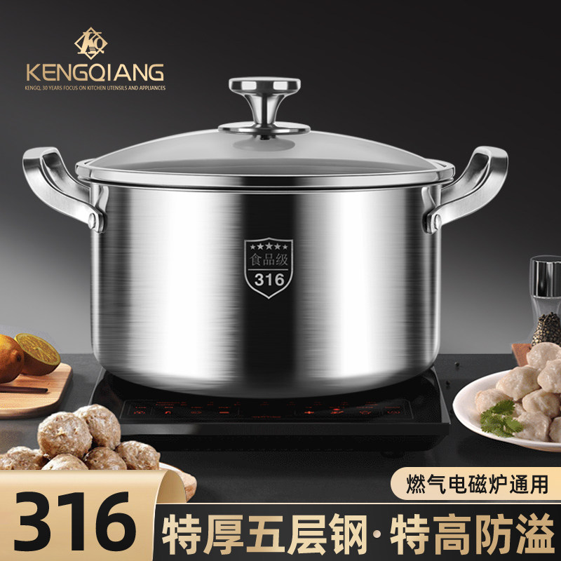 316不锈钢汤锅家用双耳锅电磁炉煮粥锅无涂层蒸锅一体加厚食品级