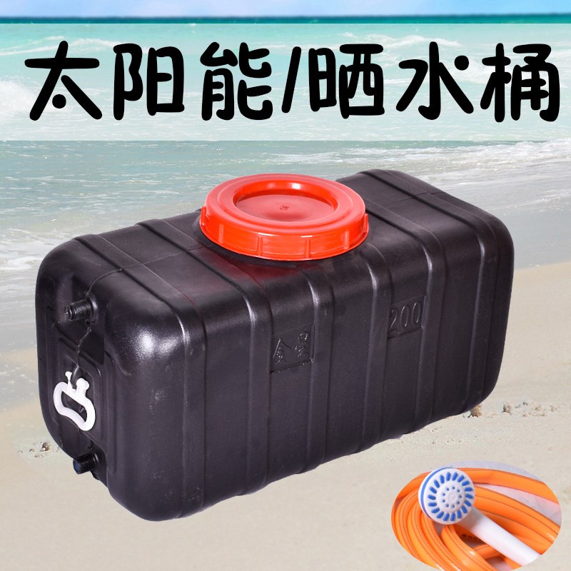 家用晒水桶简易洗澡桶热水桶塑料晒水桶夏季洗澡桶黑色水桶