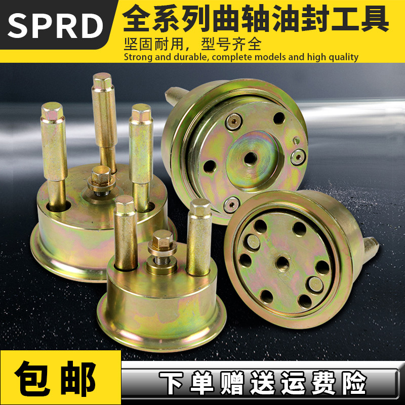 日野J05 J08 P11C发动机神钢SK200 460-8挖掘机曲轴油封安装工具