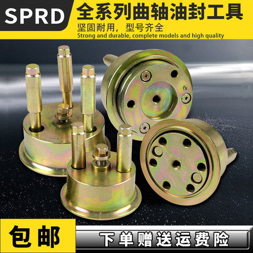 日野J05 J08 P11C发动机神钢SK200 460-8挖掘机曲轴油封安装工具