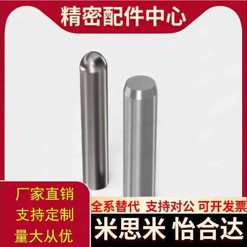 内螺纹形定位销YHE41/42/43/51/52/61-M/P/G/H-D5/6/8/10-L10替代