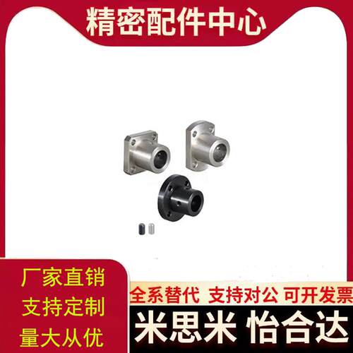 导向轴支座GAE01/02/06/11/12/16/21/22/26-D15 D20引导型替代