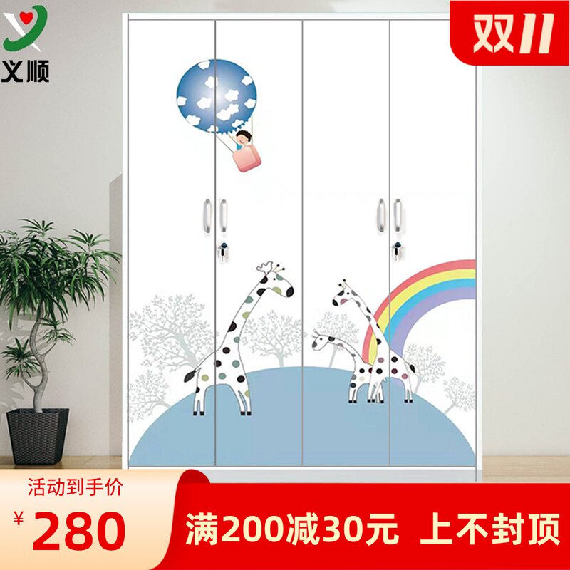 钢制铁皮衣柜家用印花柜带锁收纳儿童卡通简易大衣柜阳台储物柜