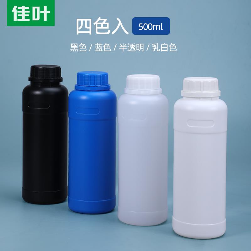 食品级加厚塑料瓶带盖化工瓶点胶瓶大口圆瓶分装包装瓶500ml毫升