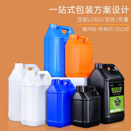 加厚食品级塑料桶5升油壶酒精水桶小方桶2L/10kg公斤方形密封胶桶