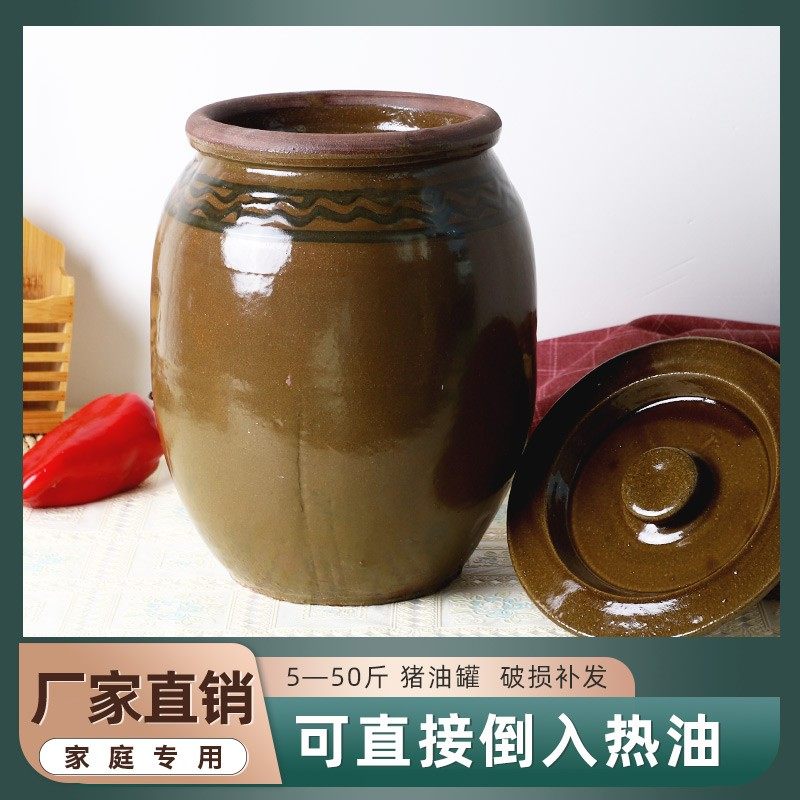 油缸厨房家用油坛子老式油罐大容量茶油储存罐土陶瓦罐陶瓷猪油罐
