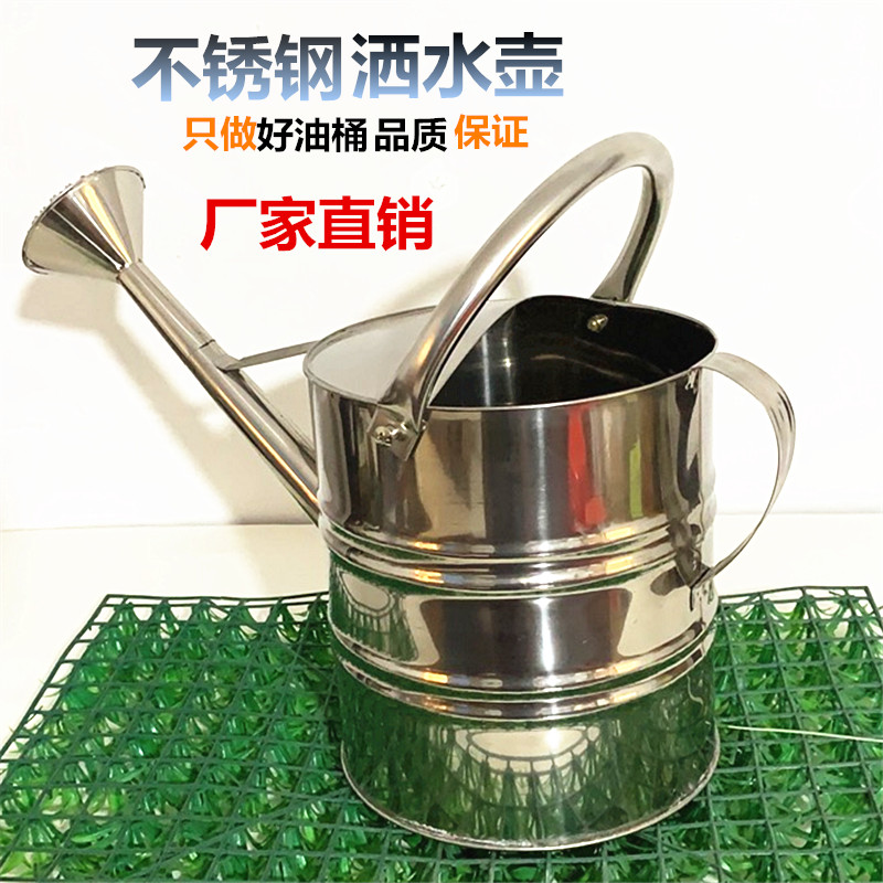 洒水壶不锈皮家用浇菜浇花水壶淋花喷壶浇水壶不锈钢洒水桶喷壶图片