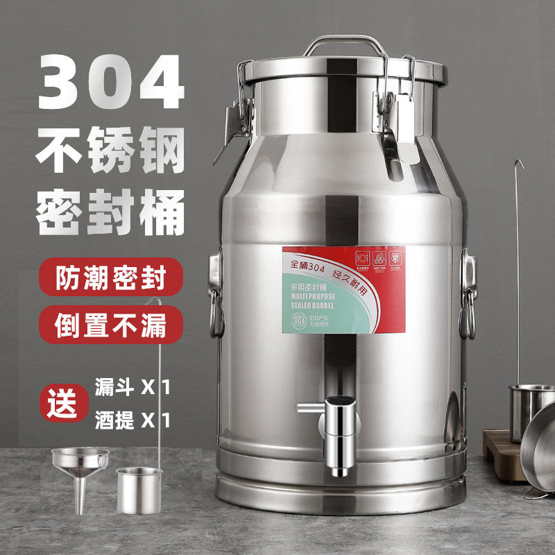 304加厚不锈钢油桶带龙头储存密封桶接酒桶运输奶桶酿酒桶大酒罐