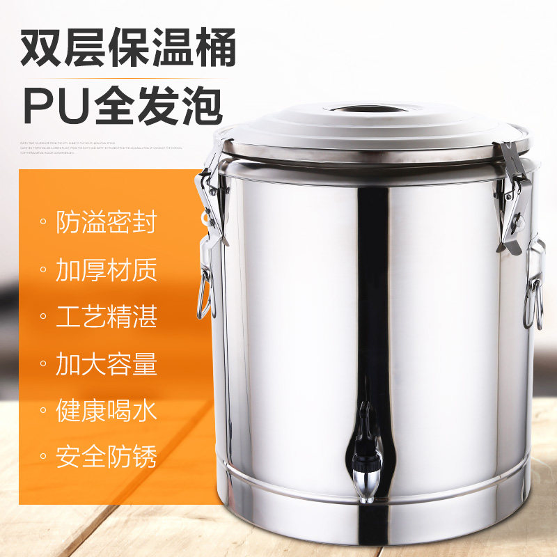商用保温桶双层大容量保温饭桶奶茶桶水桶汤桶茶水桶豆浆桶带龙头图片