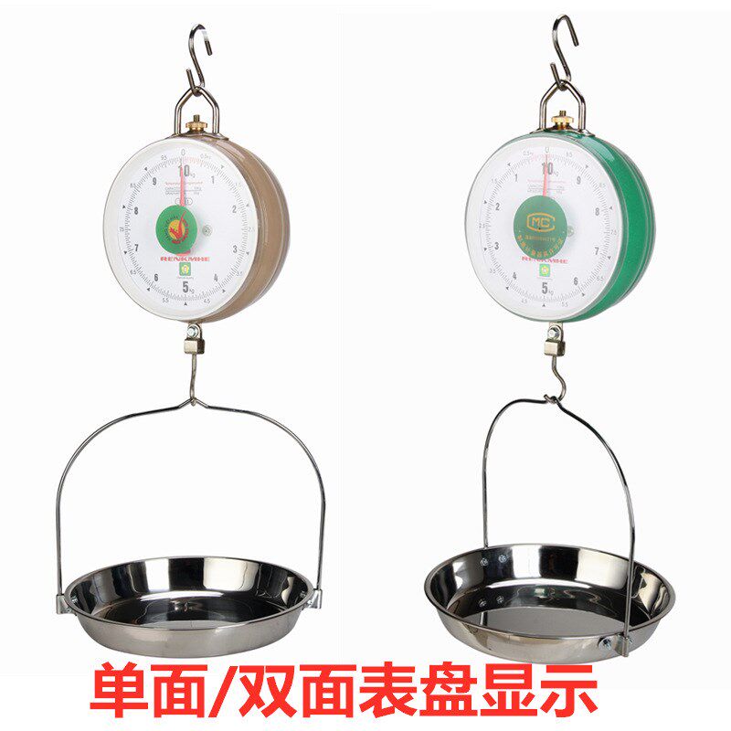 海鲜水产防水吊秤10kg商用度盘秤机械厨房指针秤双面弹簧吊磅称