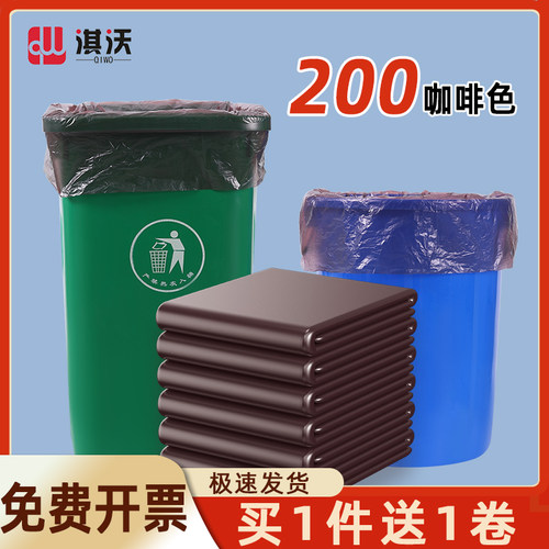 咖啡色湿垃圾袋 彩色分类大号商用加厚60x80升小区物业30l塑料袋