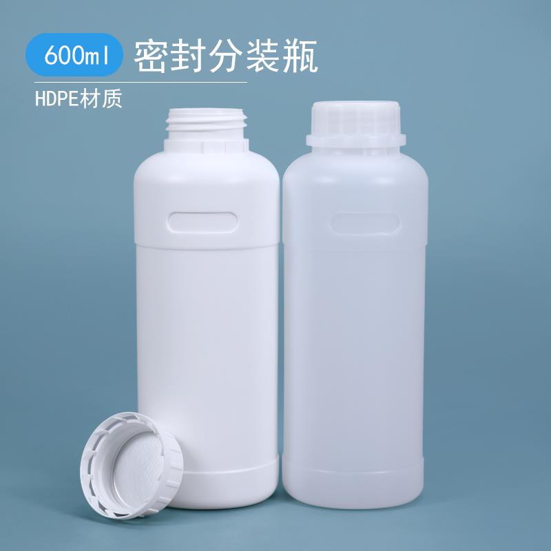 高品质600ML塑料瓶饵料瓶分装瓶密封瓶包装瓶化工瓶香精瓶带盖