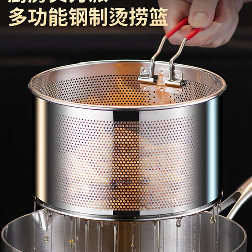 316不锈钢炸篮油炸漏网篮煮面捞面漏勺炸筐炸锅油锅麻辣烫过滤网