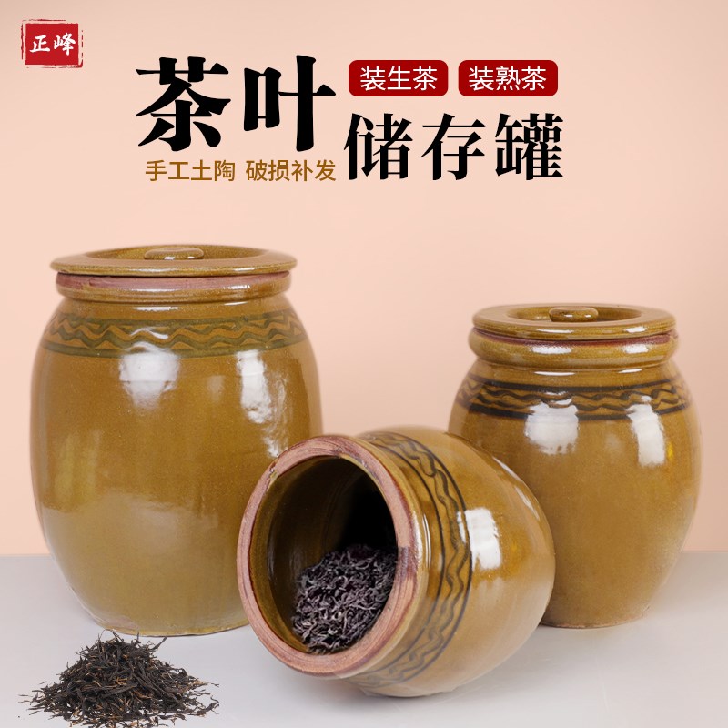 茶叶罐陶瓷空罐密封罐存茶罐储存罐瓷罐绿茶红茶普洱新中式储茶罐