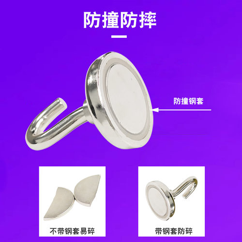 超强力磁铁挂钩高品质强磁力磁铁圆形磁性固定神器打捞吸盘挂钩