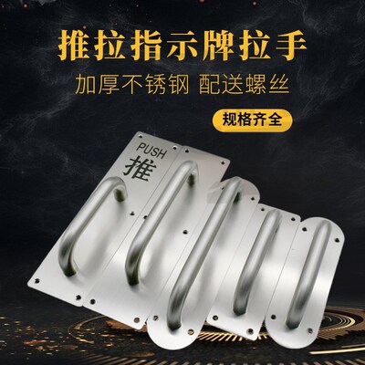 木门明装把手 加厚不锈钢大门拉手 推拉底板防火门拉手通道门把手