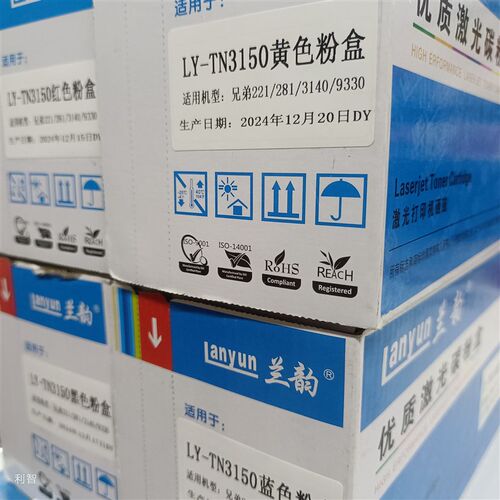 适用兄弟HL3150CDN粉盒TN281BK 285CMY DCP9020CDN 3140C9330碳粉