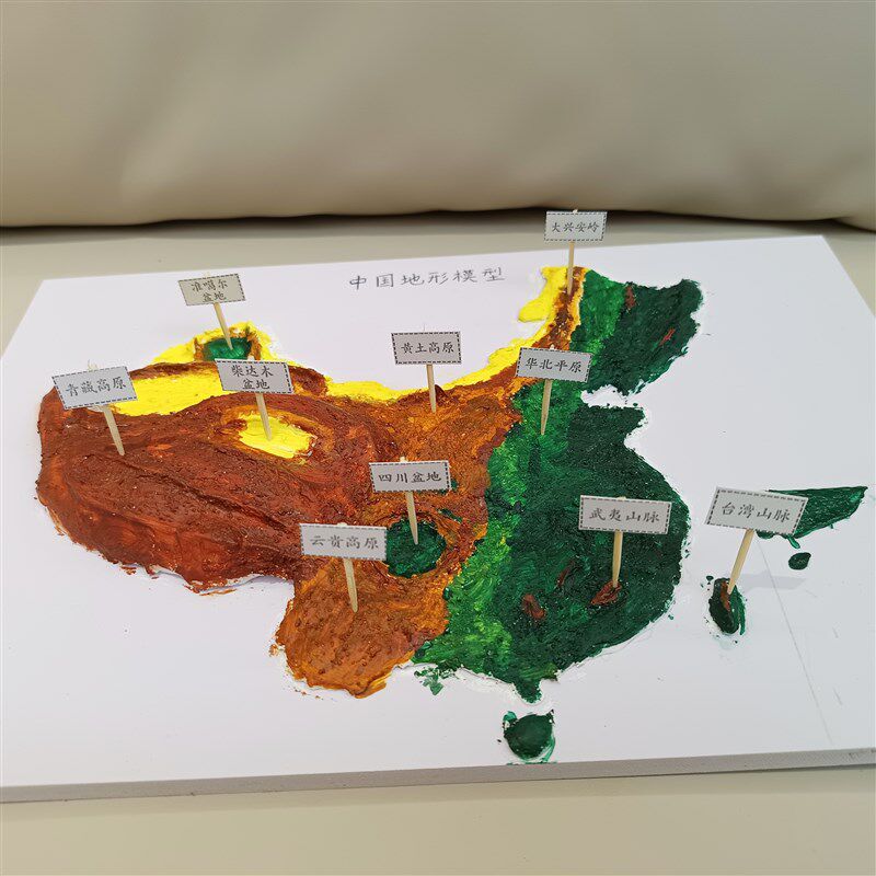 中小学生儿童diy制作立体手工中国地理地貌模型 三大阶梯地形图