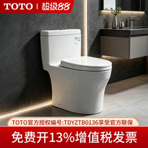 TOTOCW987SEB全包直冲马桶