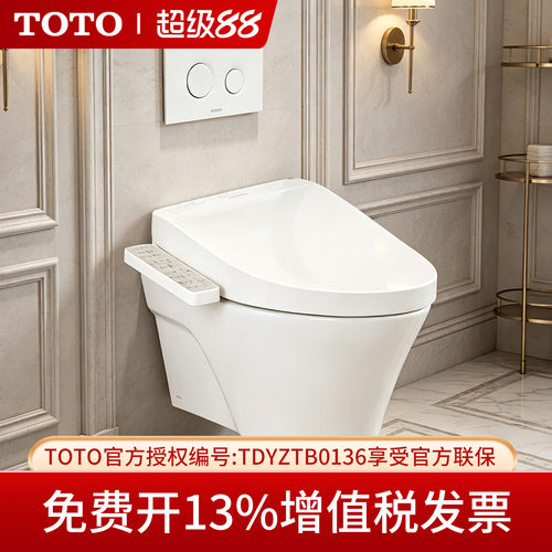 TOTO壁挂式马桶CW822EB隐藏水箱