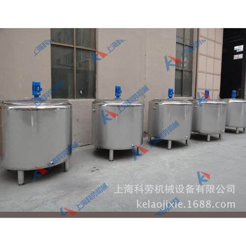 不513锈钢蒸汽加热冷热缸料搅拌式冷热缸保温果汁饮设加工备