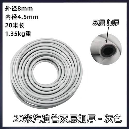 汽油机配加厚双层油件汽油微耕机发电2机管化油器油路输油MBE管0