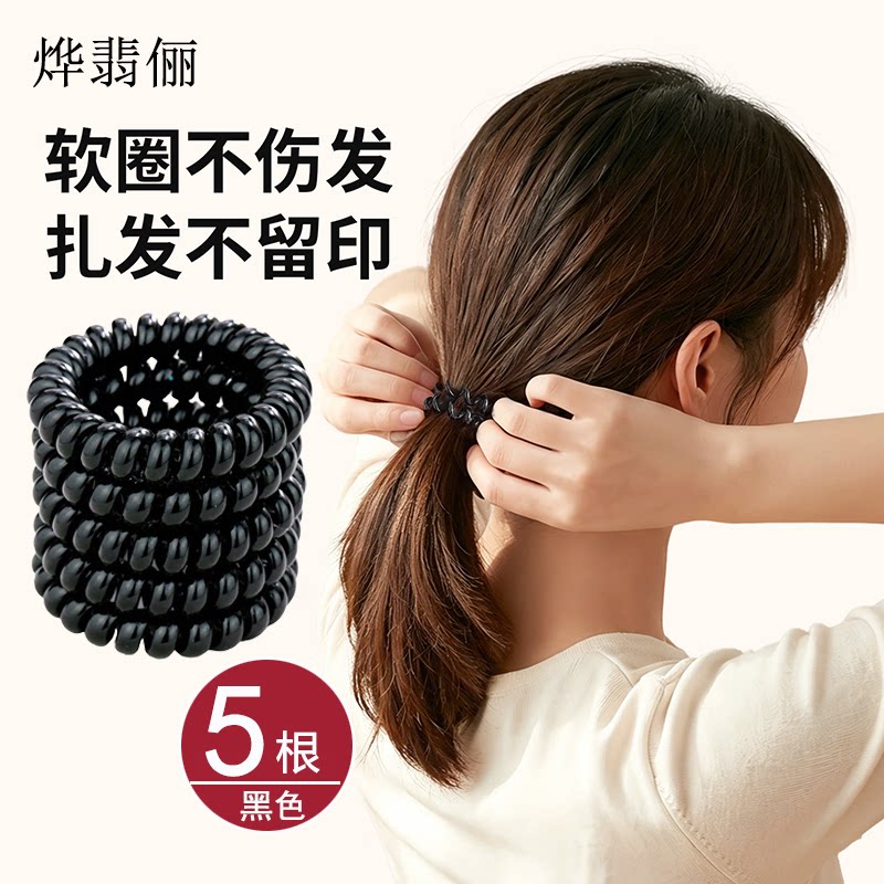 电话线发圈气质百搭皮筋头绳
