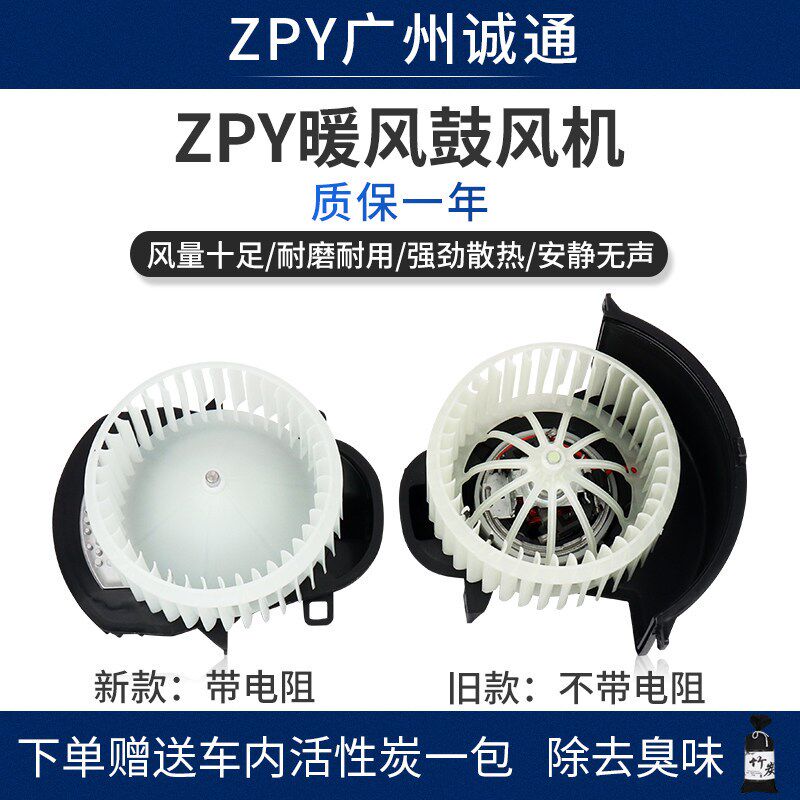 适配途锐奥迪Q7A8Q5A4L保时捷卡宴空调鼓风机暖风电机鼓风机马达