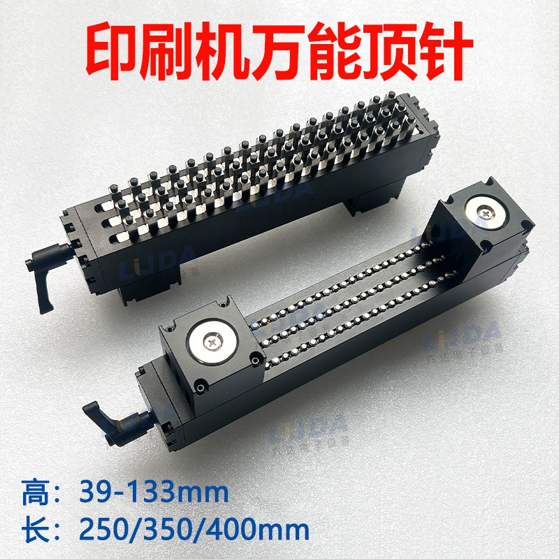 适用SMT印刷机正实DEK环城MPM德森GKG弹性可调高度万能顶针防静电