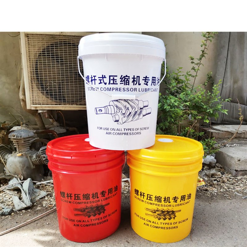 46号螺杆机油10L16L螺杆空压机机油空压机保养耗材半合成螺杆油