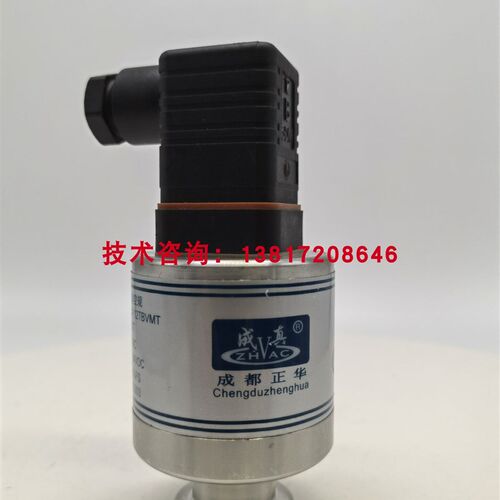 KF16卡箍接口0-10V真空计压力传感器1080mbar绝压100torr变送器